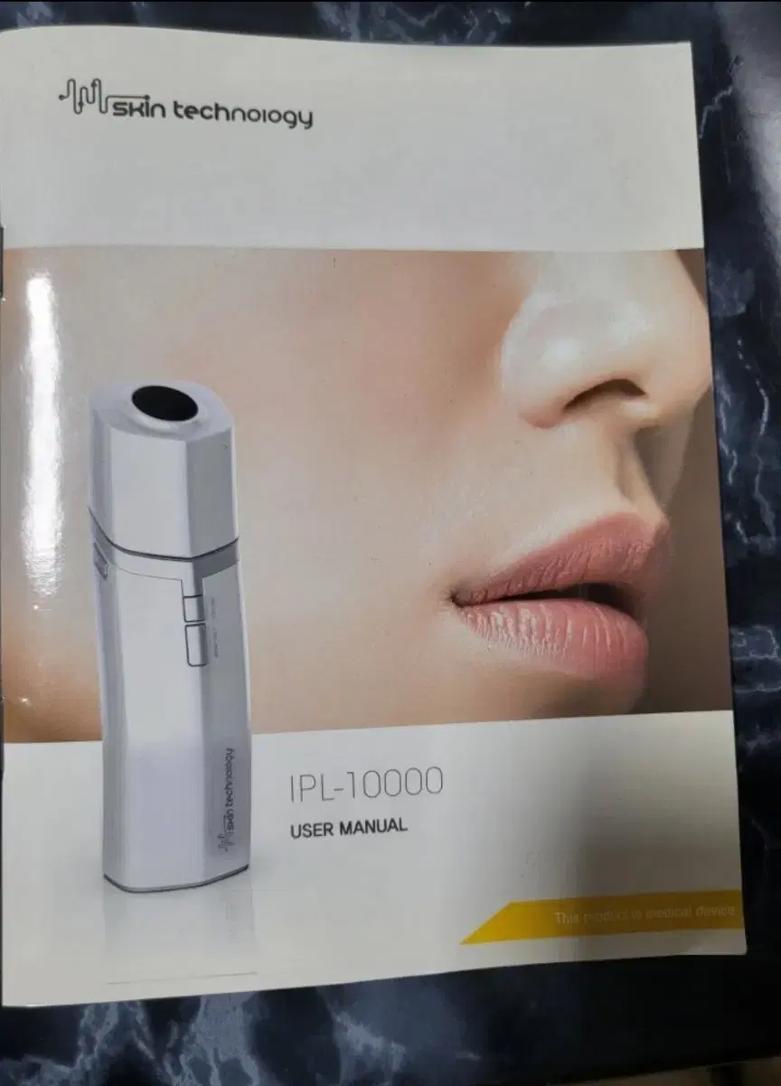 피부케어기기스킨케어테크놀로지 IPL-10000